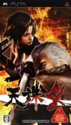 Tenchu 4 Rom